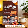 沙特阿拉伯进口贝思匠Deemah酥性饼干480g/袋【椰子味|咖啡味】 商品缩略图2