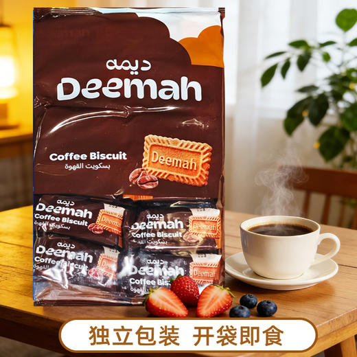 沙特阿拉伯进口贝思匠Deemah酥性饼干480g/袋【椰子味|咖啡味】 商品图2