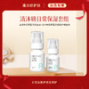 【会员专享】清沐妍日常保湿套组 商品缩略图0