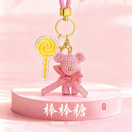 【金六福小马】手机挂饰 马携祥意 随身缀趣（2.12-2.24停发） 商品图1