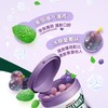 绿箭脆皮软心糖葡萄瓶装80g 商品缩略图3