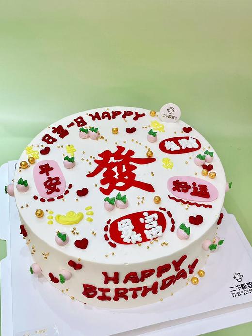 画图款 - 發 商品图2