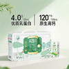 【快递直达】西湖牌钻石包A2β-酪蛋白纯牛奶200mL*10盒*1箱 商品缩略图3