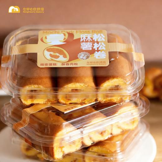 麻薯松松卷 商品图1