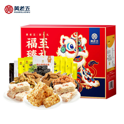 黄老五福至臻礼1020g【年货】KY 商品图0