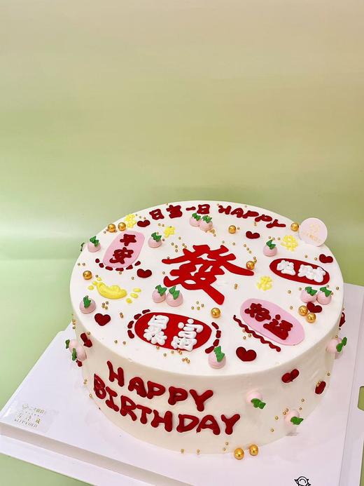 画图款 - 發 商品图1