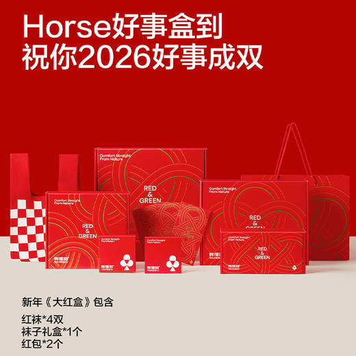 【有棵树本命年袜】女士抗菌消臭中筒棉袜礼盒装 新年限定脚踩红运 商品图6