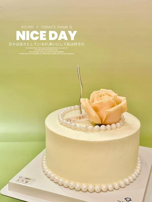 女神定制-一枝独秀 商品图1