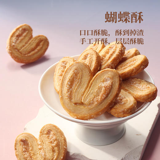 同庆楼 吉庆团圆新年礼盒1.01kg  六种口味 精选食材  特色糕点 48小时发货 商品图5