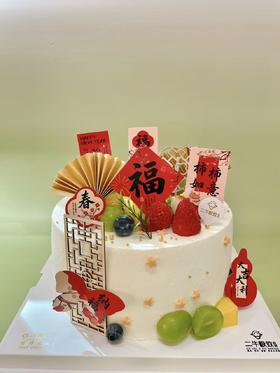 新春纳福