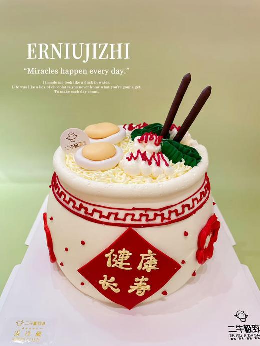 长寿面 商品图0