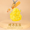 【金六福手机挂饰】可爱挂件承包你一整天美好心情 表面含金（不用）（2.12-2.24停发） 商品缩略图4