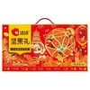 洽洽 禧迎新春坚果礼1.756kg  品质坚果 年货送礼 品质之选 5天内发货 商品缩略图4