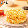 白象面饼110克香辣牛肉面125g*5/包 商品缩略图2
