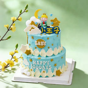 双层小王子男宝宝周岁蛋糕👶🏻