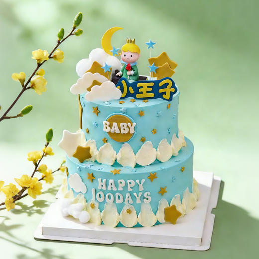 双层小王子男宝宝周岁蛋糕👶🏻 商品图0