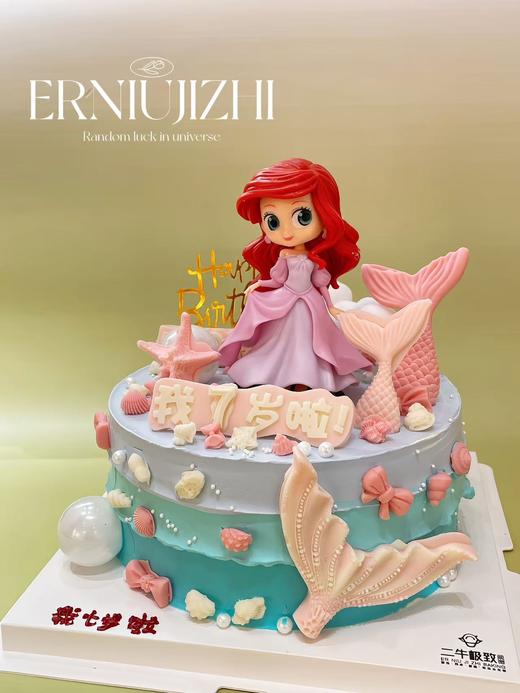 海的女儿 商品图2