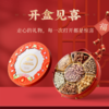 洽洽 环球臻果坚果礼1.468kg 严选品质坚果 年节欢聚礼  精美礼盒 5天内发货 商品缩略图0