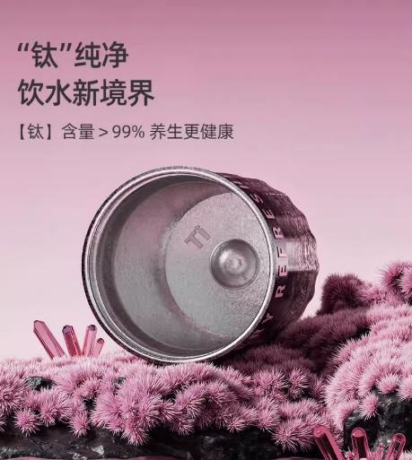 GERM格米徽章系列钛杯-金缕-400ml 商品图2