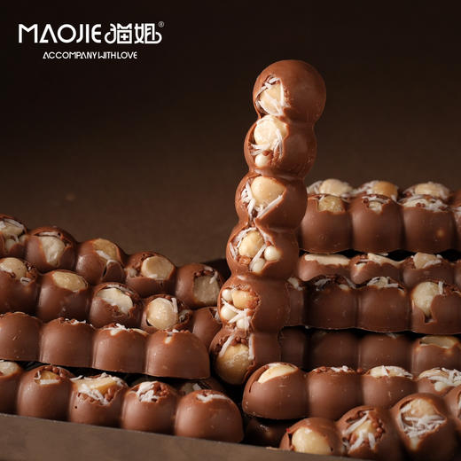 【邮寄】Molecule Mirth分子欢愉-焦糖椰香夏威夷（ Caramel Coconut Macadamia） 商品图0