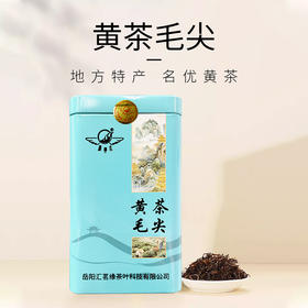 嘉典水黄茶毛尖150g/盒