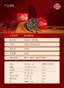 三胖蛋贵仁旺事礼盒753g【年货】KY 商品缩略图2