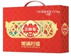 三胖蛋心想事成礼盒1308g【年货】KY 商品缩略图4