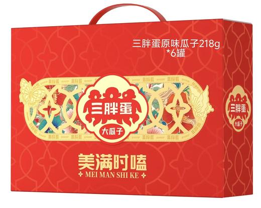三胖蛋心想事成礼盒1308g【年货】KY 商品图4