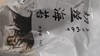 切丝海苔100克*1包 商品缩略图0