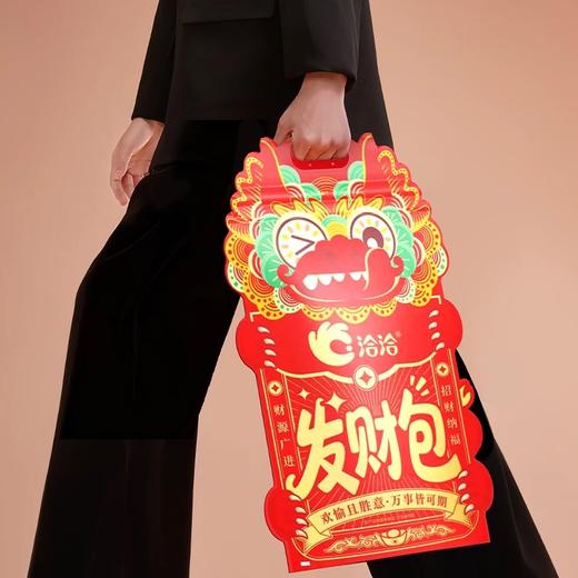 洽洽 发财包745g 零食大礼包 年货送礼 便捷提手款 5天内发货 商品图1