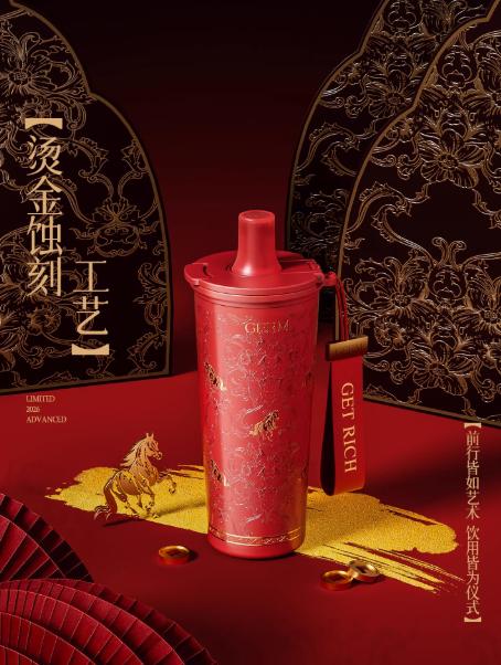 GERM格米马上花开咔咔乐保温杯-金骁沐雪-550ml 商品图1