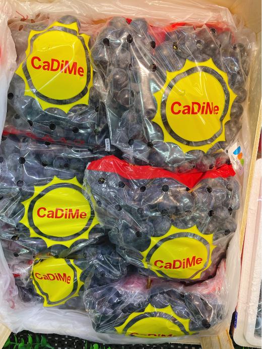 玫瑰香黑提一斤 商品图1