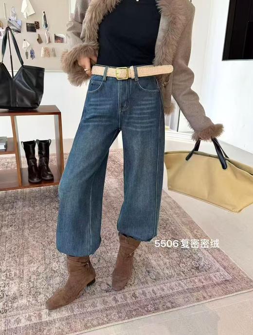 抢购价-不支持退【自营】加绒🔥🔥🔥【爆款牛仔裤】密密绒～5506 欧货蓝色加绒加厚阔腿冬季高腰宽松百搭显瘦弯刀拖地长裤-喜出 商品图1