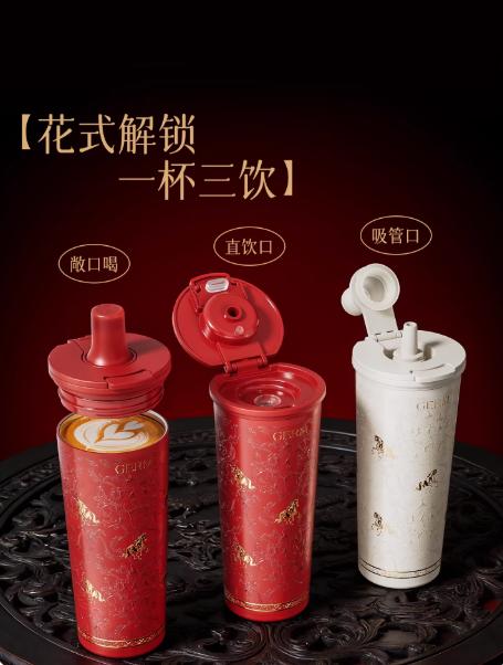 GERM格米马上花开咔咔乐保温杯-金骁沐雪-550ml 商品图2