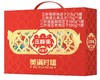 三胖蛋福气满满礼盒1189g【年货】KY 商品缩略图4