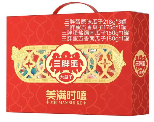 三胖蛋福气满满礼盒1189g【年货】KY 商品图4