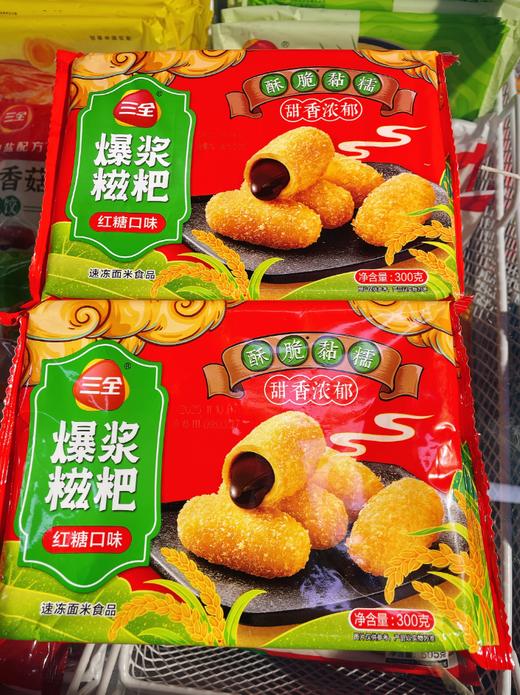 红糖糍粑2袋 商品图0