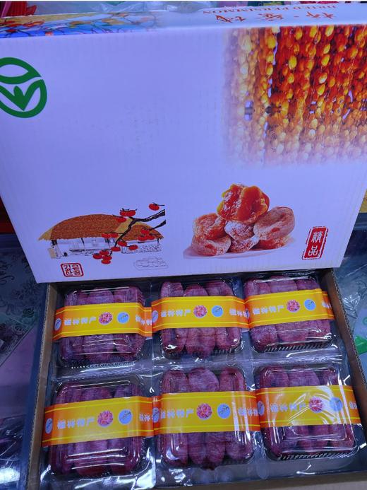 韩国吊柿饼2盒 商品图1