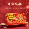 洽洽 禧迎新春坚果礼1.756kg  品质坚果 年货送礼 品质之选 5天内发货 商品缩略图1