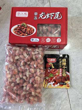 单冻龙虾尾一盒