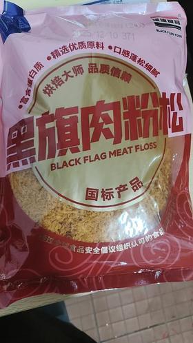 黑旗鸡肉松/心语辣味1箱10包*1.5KG*1包