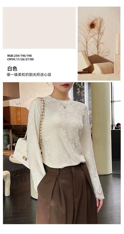 浮雕提花【长袖打底】高级感～5922提花百搭国风T恤打底衫-喜出 商品图2