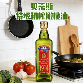 西班牙进口贝蒂斯特级初榨橄榄油500ml