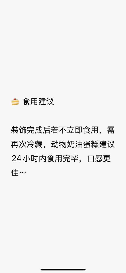 DIY自绘蛋糕（一色20克，6色） 商品图4