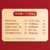 洽洽 禧迎新春坚果礼1.756kg  品质坚果 年货送礼 品质之选 5天内发货 商品缩略图3