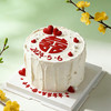❤️❤️喜蛋糕 商品缩略图0