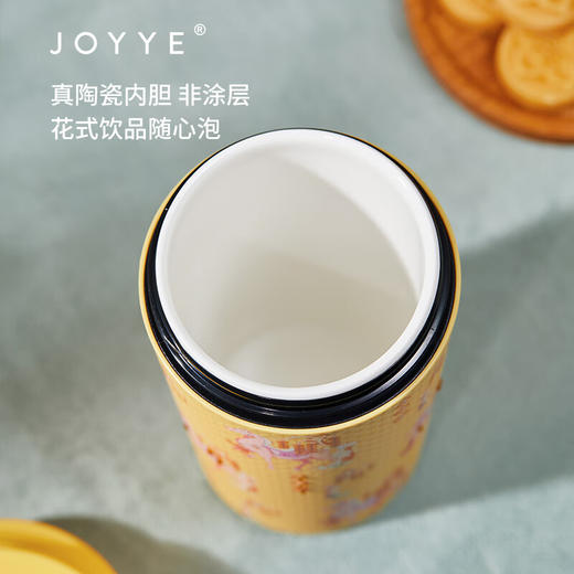 【多样屋专柜】JOYYE马上纳福随行杯保温杯--铜钱纹450ml 商品图5