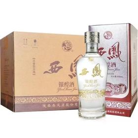 [白酒]西凤酒(银醇酒)45度500ml