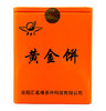 嘉典水黄金饼250g/盒 商品缩略图5