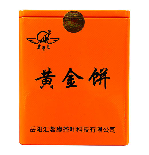 嘉典水黄金饼250g/盒 商品图5